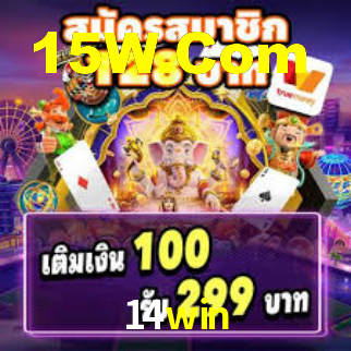 14win